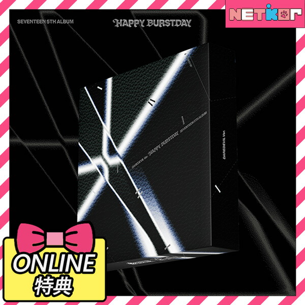 SEVENTEEN HAPPY BURSTDAY DAREDEVIL Ver. - メルカリ