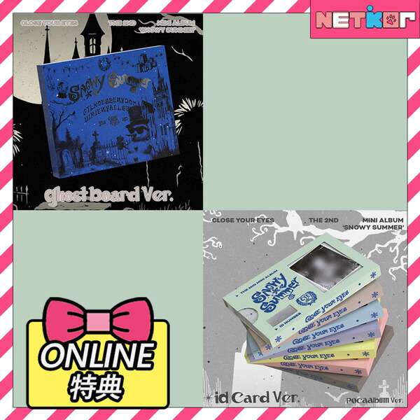 楽天市場】CLOSE YOUR EYES CLting-i Ver. [ Snowy Summer ] The