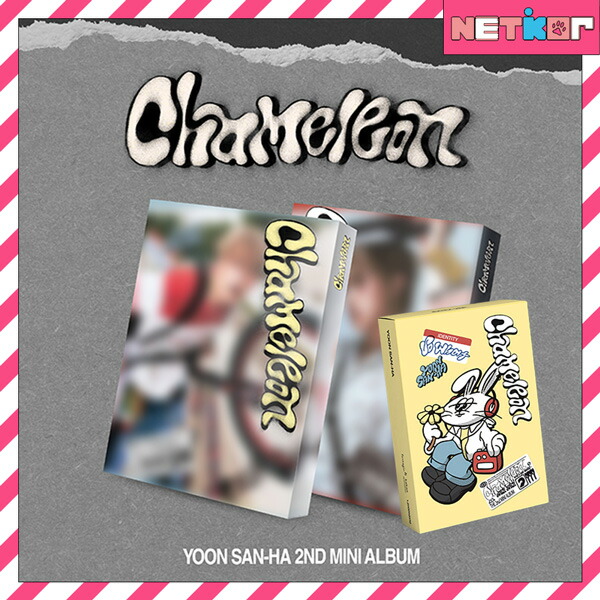 楽天市場】YOON SAN-HA (ASTRO) - 2nd Mini Album 「CHAMELEON