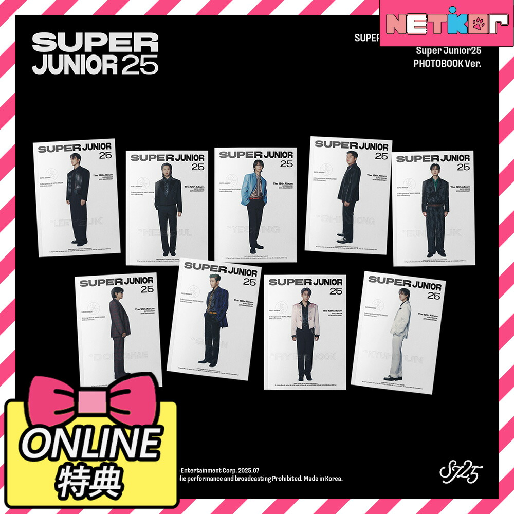 SUPERJUNIOR 12集　25ver.&フォトブックver Super Junior The 12th Album - Super Junior25 (25 Ver