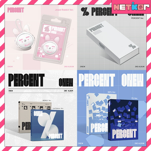 楽天市場】【ONLINE特典】 ONEW 正規2集 アルバム PERCENT 韓国