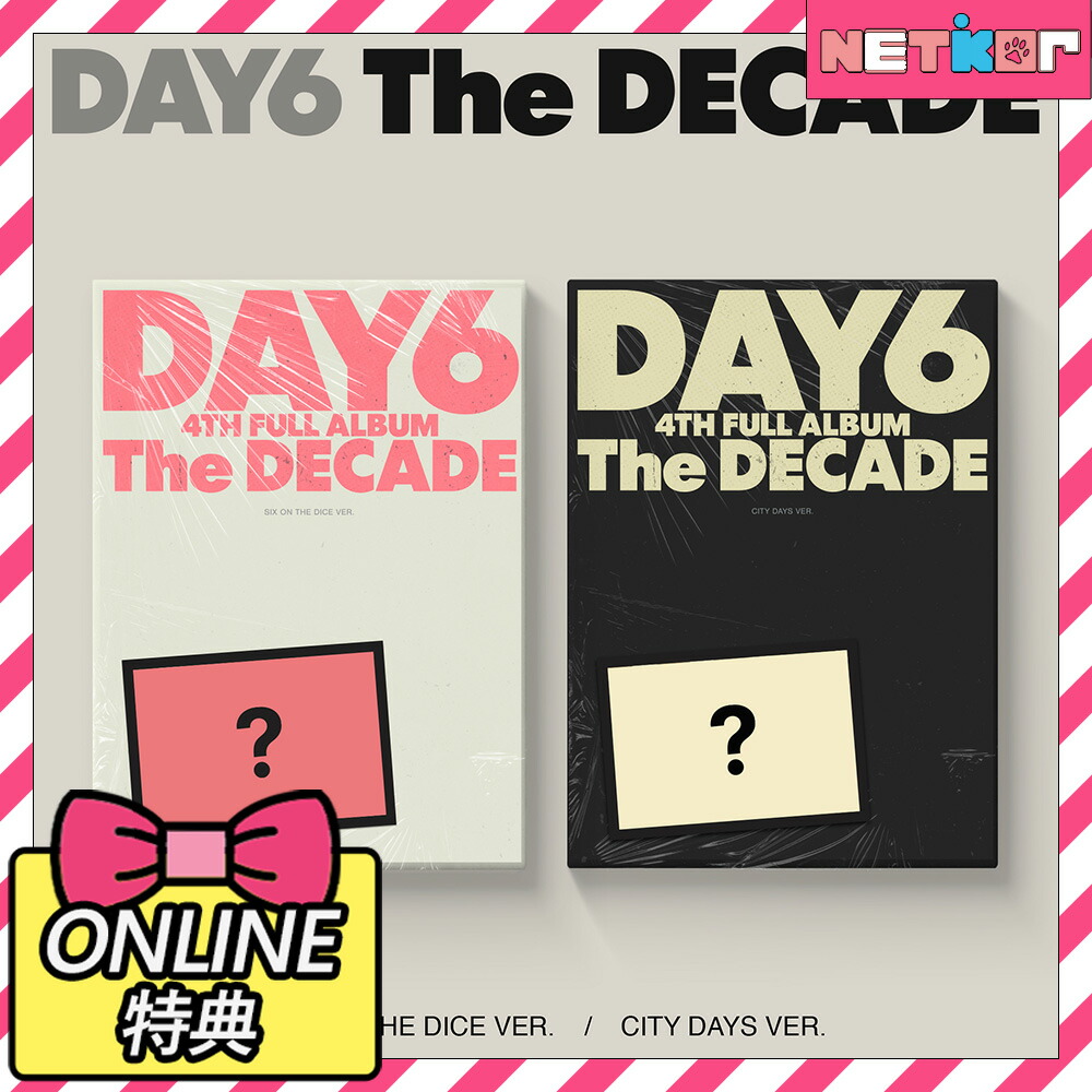 DAY6 アルバム　まとめ売り DAY6 アルバム まとめ売り Amazon.co.jp: Fourever - Random