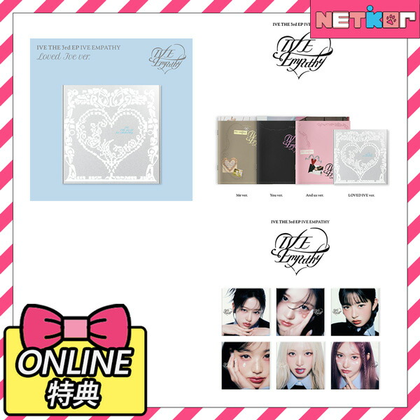ive empathy 3/29 オフイベ　 会場限定　6種コンプ　1セット IVE empathy 3/29 オフイベ 会場限定 トレカ 6種コンプ アイドル
