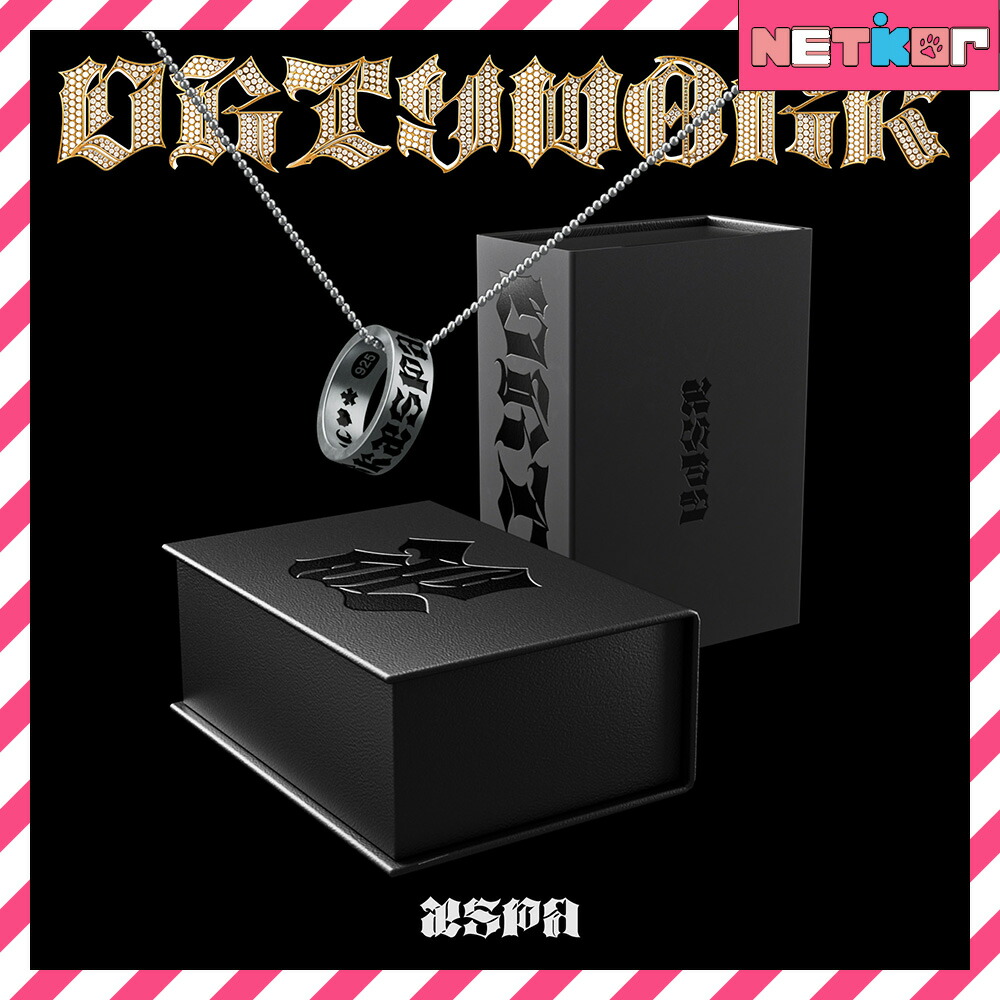 aespa dirty work crew ring 日本限定 ユニットトレカ aespa dirty work crew ring ユニット 日本限定 トレカ - メルカリ