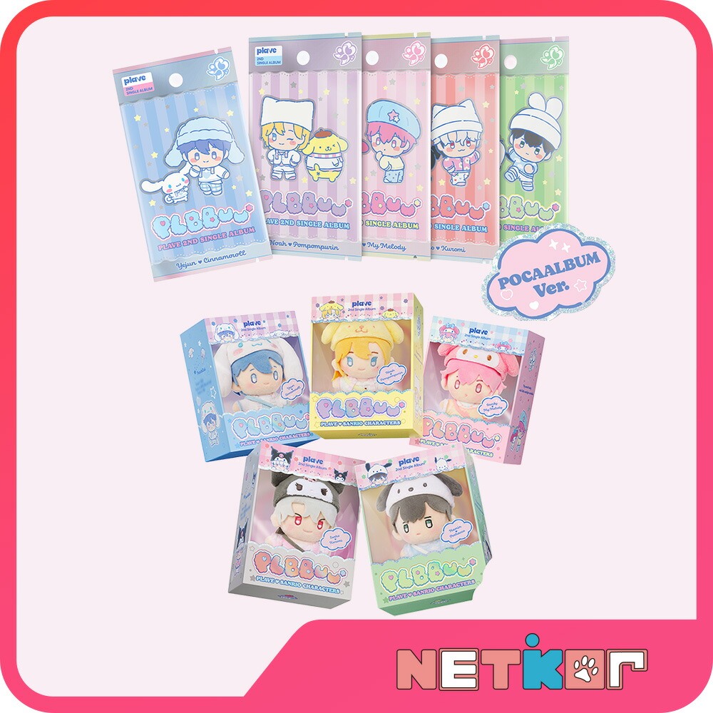 楽天市場】PLAVE [ MAGAZINE VOL.2 ] / マガジン 本 / プレイブ グッズ