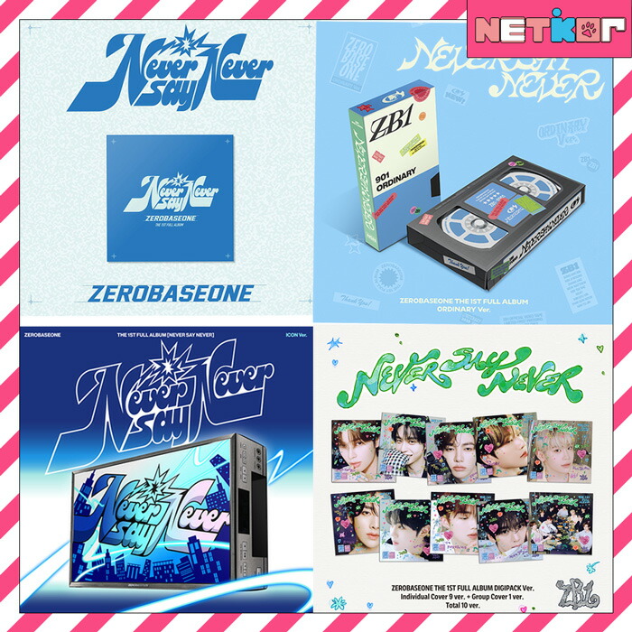 楽天市場】【ONLINE特典】ZEROBASEONE The 1ST Full Album Never