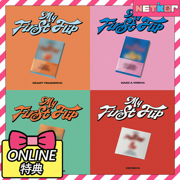 kickflip My First Flip アニメイト ラキドロ 12枚 KickFlip 3rdミニ