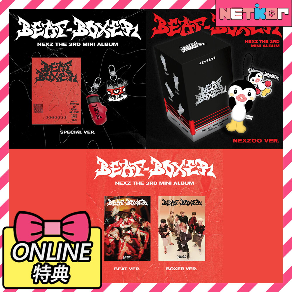 bossckm 卒コングッズ　bossnoeul bossckm 卒コングッズ bossnoeul Boss Noeul - Etsy