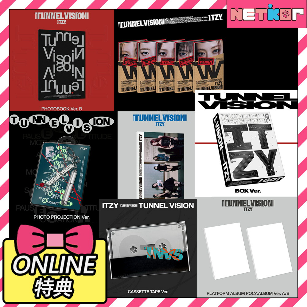 ITZY アルバム セット まとめ売り ITZY 10th Mini Album『Girls Will Be Girls』【輸入盤】全形態セット