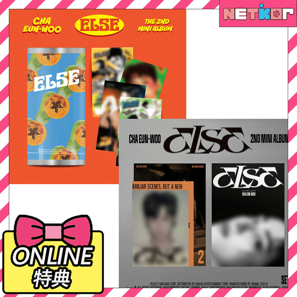 楽天市場】CHA EUN WOO - 2024 Just One 10 Minute [Mystery Elevator