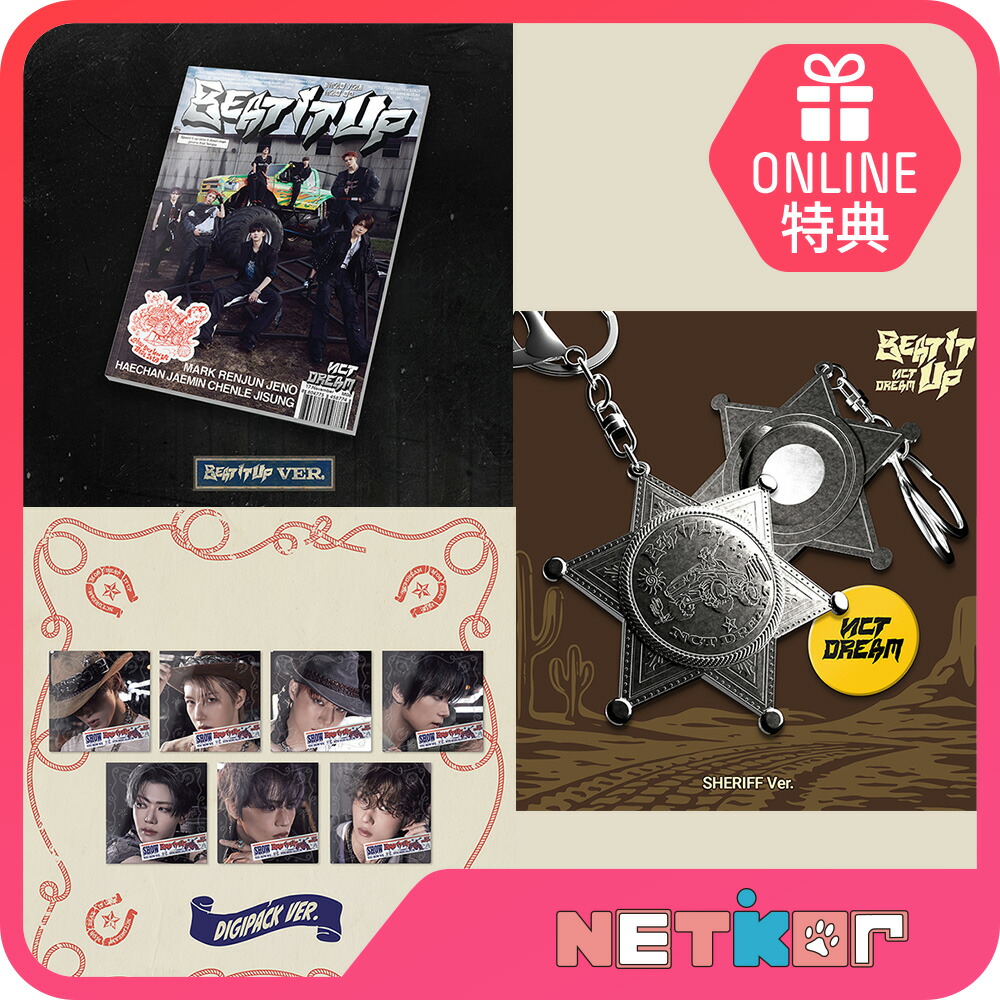 楽天市場】NCT DREAM 正規5集アルバム Go Back To The Future 韓国