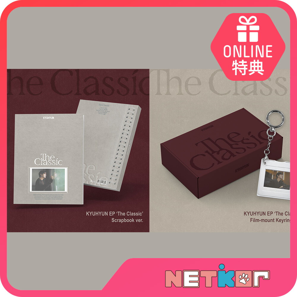 super junior キュヒョン Restart コンサート 2枚セット super junior