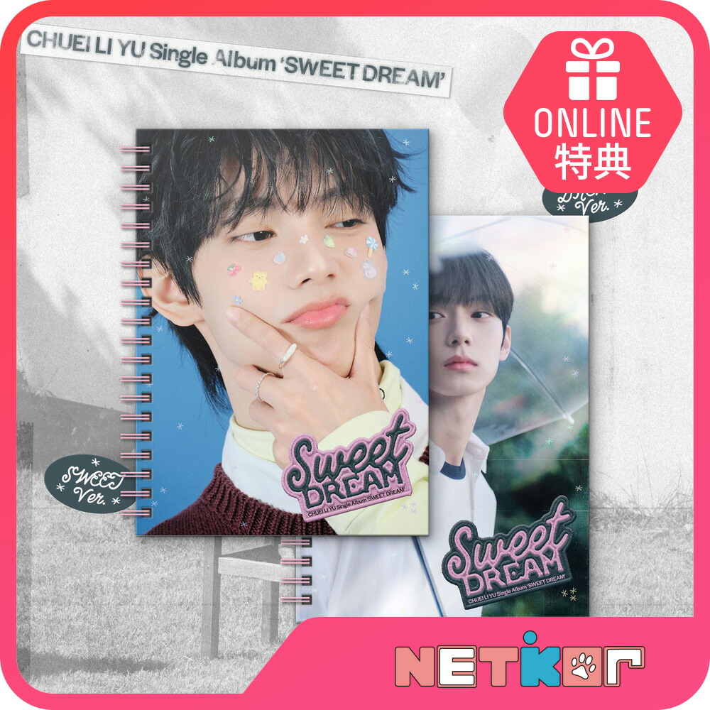 楽天市場】[オンライン特典] CHUEI LI YU Photo Book Ver. [ SWEET