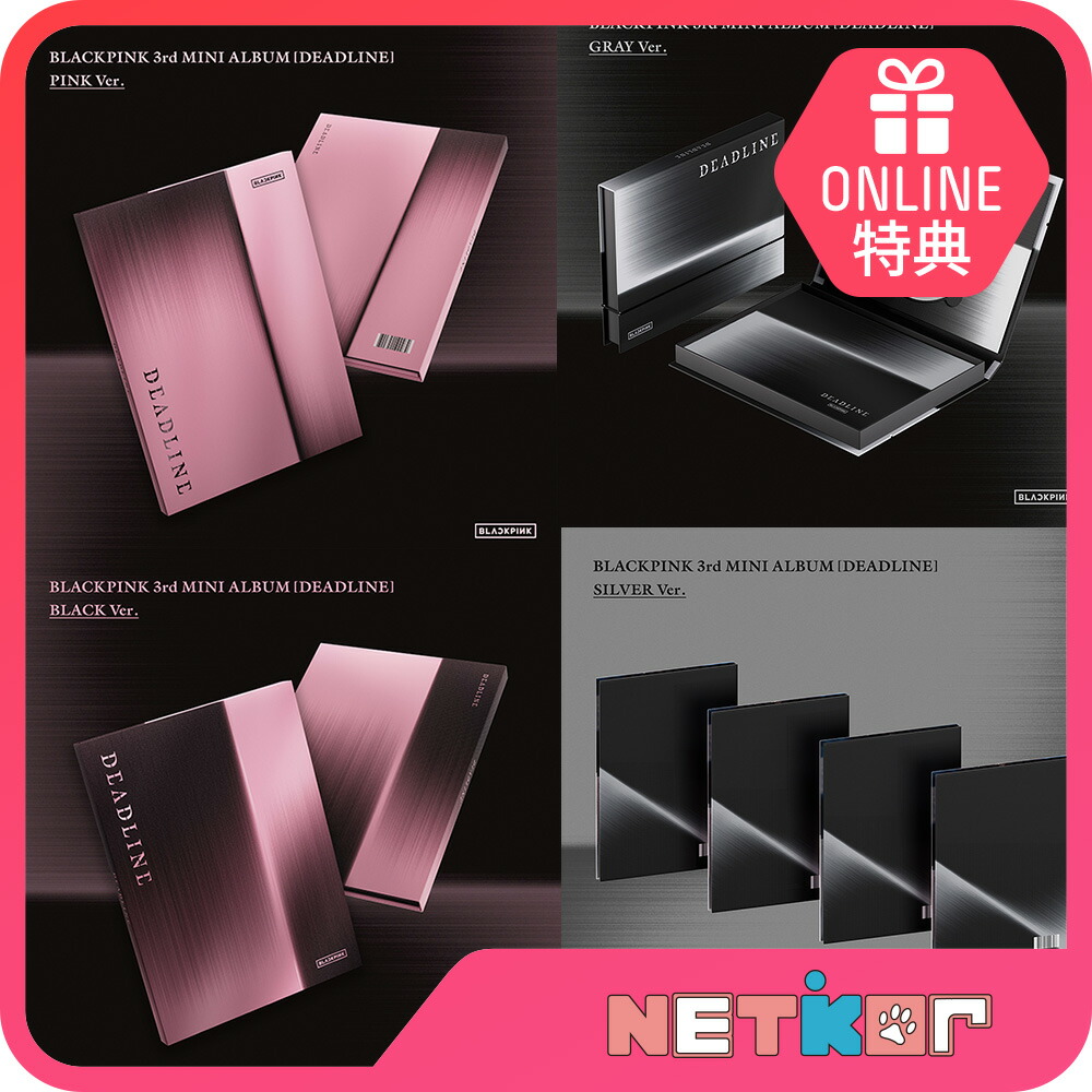 楽天市場】【初回限定特典付】【当店限定特典】【VER選択 / 4種セット