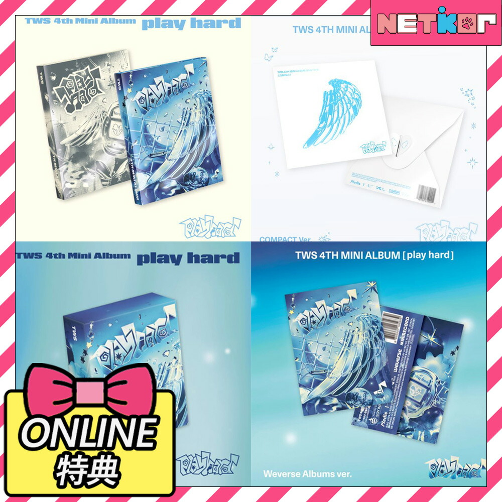 楽天市場】【セット/アルバム7種】 TWS - 4th Mini Album [ play hard