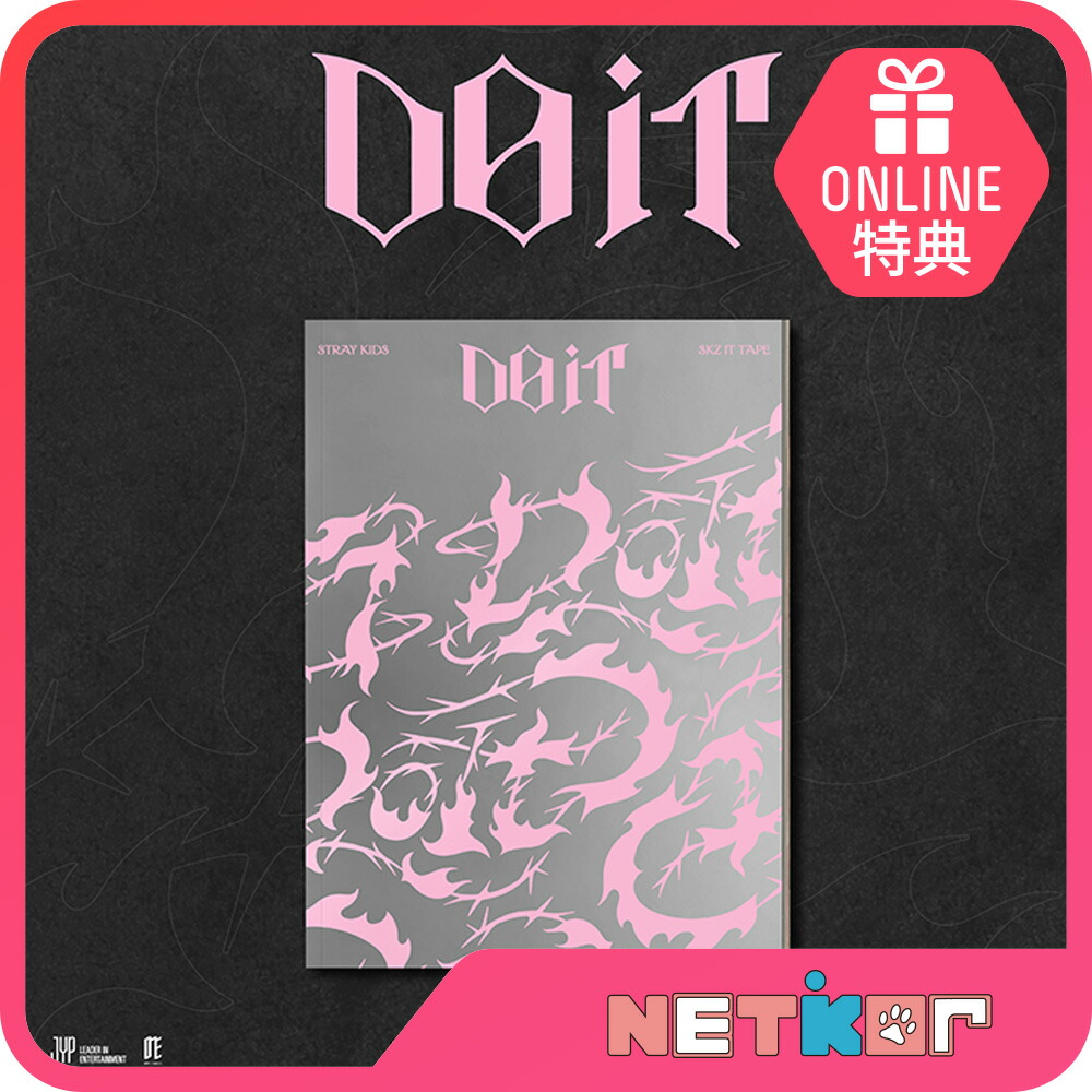 楽天市場】【DEARMYMUSE 特典メンバ一指定可能】SKZHOP Ver Stray Kids