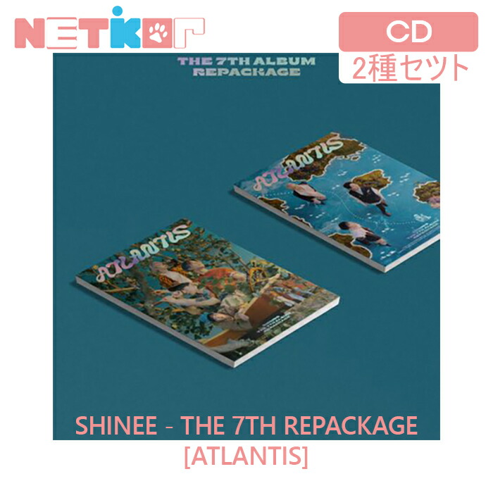 楽天市場 ポスター無しで格安 2種選択 Repackage Shinee 正規7集アルバム リパッケージアルバム Atlantis 初回ポスター 当店限定特典 送料無料 韓国チャート反映 シャイニー Netkor 楽天市場 ポスター無しで格安 2種選択 Repackage Shinee 正規7集アルバム リパッケージアルバム Atlantis 初回ポスター 当店限定特典 送料無料 韓国チャート反映 シャイニー Netkor