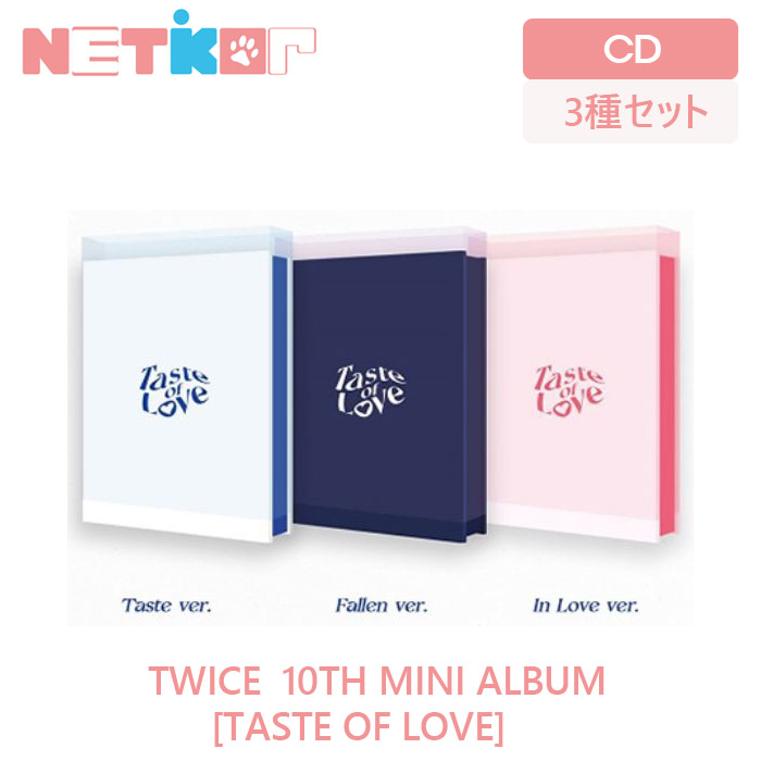 マキシマム1000丸形offバウチャー所蔵 3ジャンル一式 張出し無でお便益 Twice 10th Mini Album Taste Of Love 送料無料 韓国一覧表作用 当店制限トレカ トゥワイス Twice Taste Of Love Hdf Stuttgart De