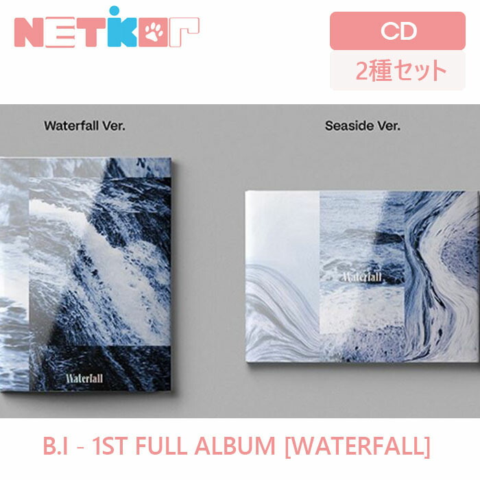 最高1000循環offクーポン券財産 2種目一揃い 貼り紙丸めて B I 1st Full Album Waterfall 初回ポスター 送料無料 韓国速見表響く ハン壜 Arsn Sn