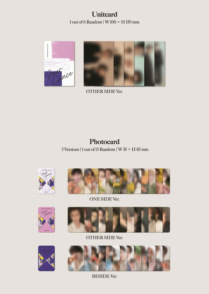 楽天市場 3種セット ポスター丸めて Seventeen ミニアルバム8集 Your Choice 初回ポスター 初回特典 当店限定特典 送料無料 韓国チャート反映 セブンティーン Netkor