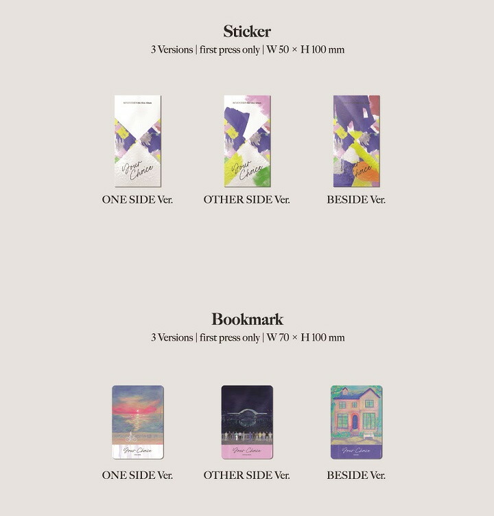 楽天市場 3種セット ポスター丸めて Seventeen ミニアルバム8集 Your Choice 初回ポスター 初回特典 当店限定特典 送料無料 韓国チャート反映 セブンティーン Netkor