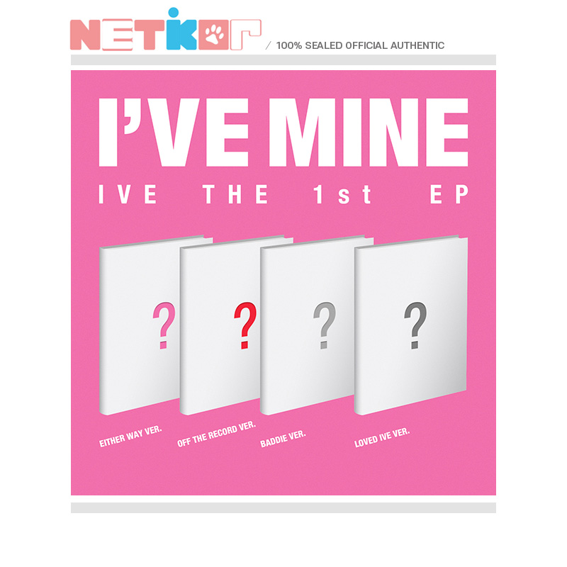 【楽天市場】(4種セット) 【IVE】 1st EP Album 【IVE MINE】アイブ【送料無料】 当店特典 韓国チャート反映：netkor