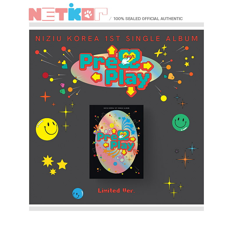 楽天市場】【11/3 韓国発売】【限定版】NiziU ニジュー NIZIU