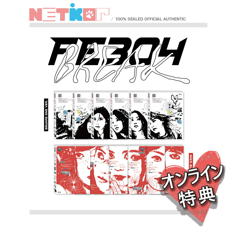 楽天市場】☆12種ランダム☆ NMIXX - 2nd EP Album [Fe3O4