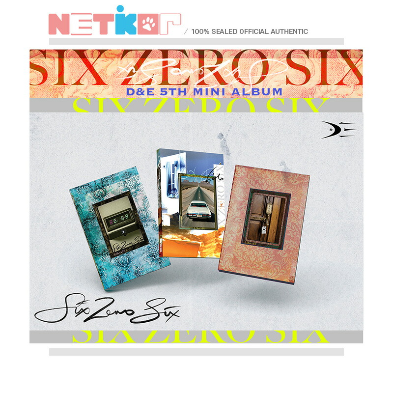 楽天市場】SUPER JUNIOR D&E - THE 6TH MINI ALBUM 「INEVITABLE