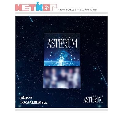 plave イェジュン ハミン (イェライン) セット (+ 未開封のアルバム) PLAVE プレイブ ASTERUM 1st Mini Album ハミン - メルカリ