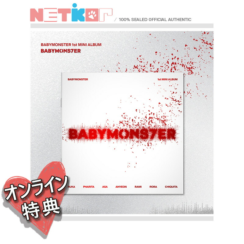 Babymonster Photobook ver. 新品未開封アルバム10枚⑥ Amazon.com: Dreamus BABYMONSTER BABYMONS7ER 1st Mini Album