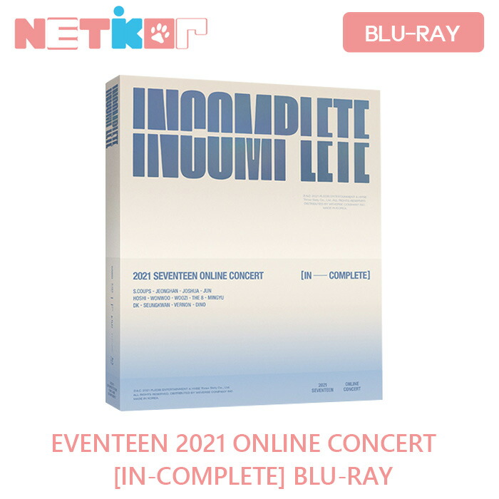 楽天市場 3種セット ポスター丸めて Seventeen ミニアルバム8集 Your Choice 初回ポスター 初回特典 当店限定特典 送料無料 韓国チャート反映 セブンティーン Netkor