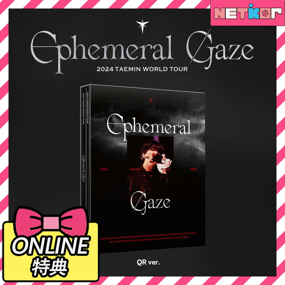 SHINee テミン 2024 Ephemeral Gaze DVD トレカ付 SHINee テミン 2024 Ephemeral Gaze DVD トレカ付 SHINee TAEMIN