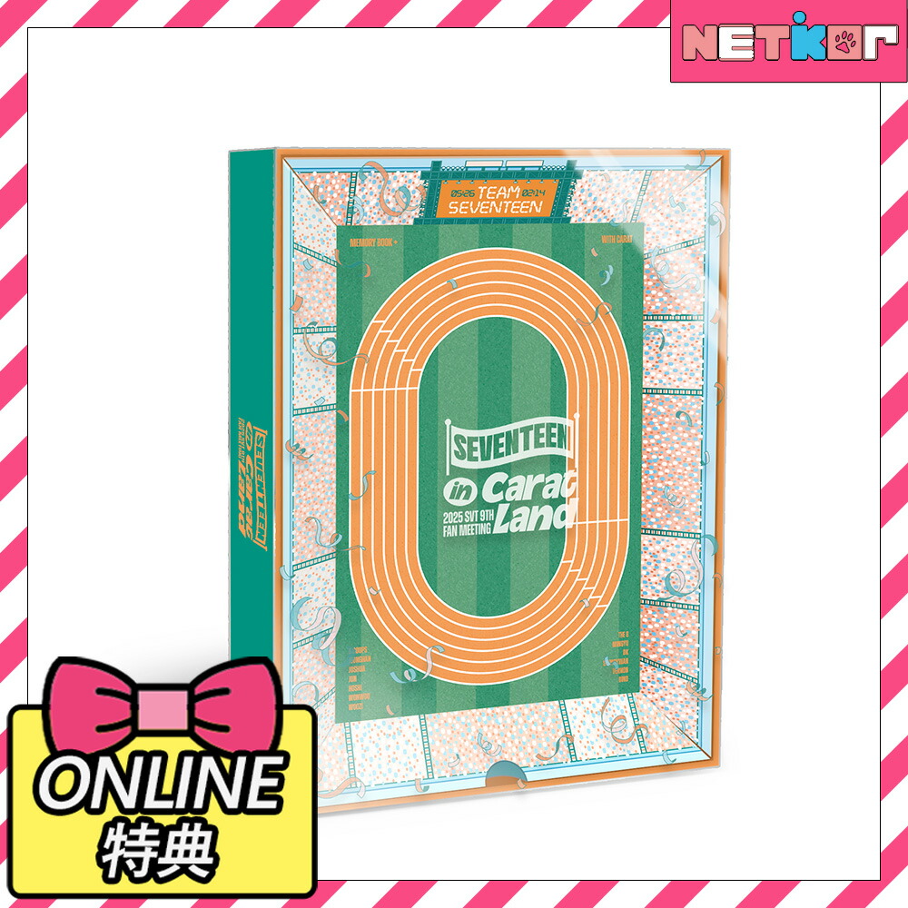 楽天市場】SEVENTEEN MEMORY BOOK+ [ SEVENTEEN IN CARAT LAND ] (2025