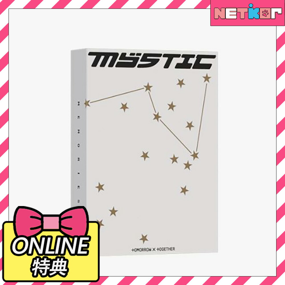 楽天市場】【Weverse特典選択】 TXT - MEMORIES : MYSTIC