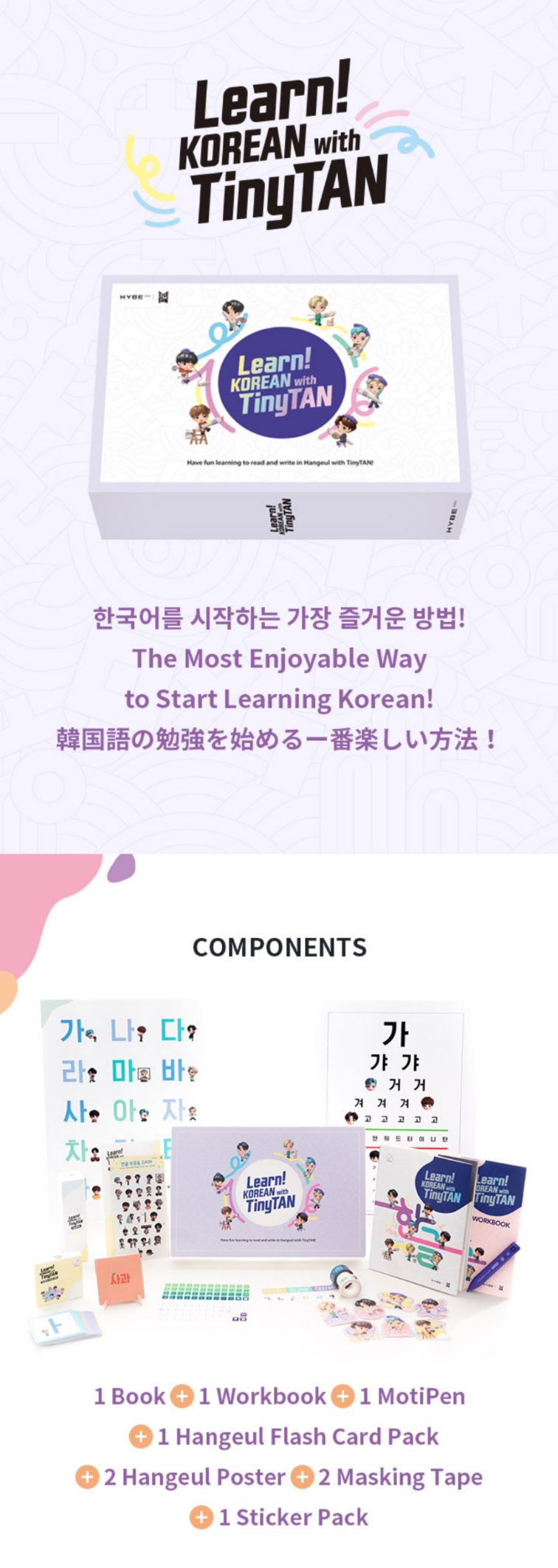 Seal限定商品 楽天市場 最大1000円offクーポン有 Bts Learn Korean With Tinytan 送料無料 公式グッズ 05月下旬から発送 防弾少年団 韓国語教材 Netkor 安心の定価販売 Blog Belasartes Br