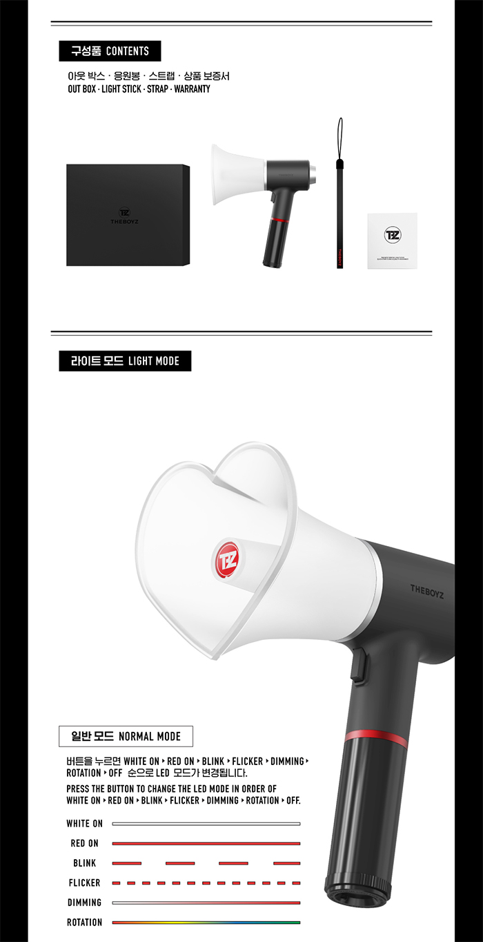 THE BOYZ OFFICIAL LIGHT STICK 【送料無料】公式ペンライト 