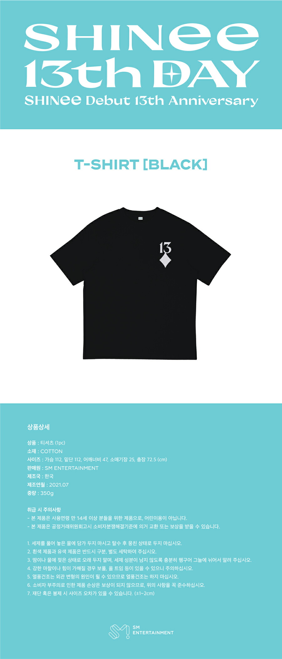 Shinee 13th Anniversary 01 T Shirt 貨物輸送無料 数式グッズ シャイニー 7お月さま下旬からエクスペディション Msgtours Com