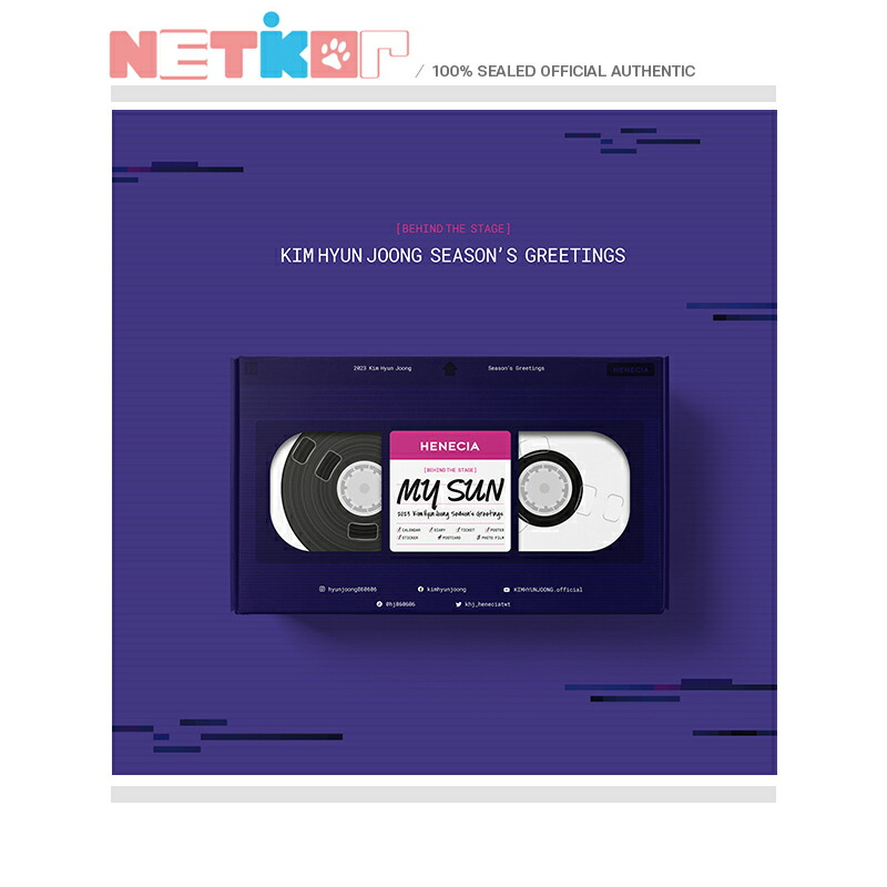 カンヘウォン シーグリ 2023 season&#39;s greeting izone カンヘウォン シーグリ 2023 season's greeting izoneの通販 by