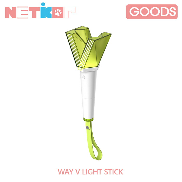 楽天市場 威神v 公式ペンライト Way V Official Fanlight Stick 送料無料 公式グッズ Netkor 楽天市場 威神v 公式ペンライト Way V Official Fanlight Stick 送料無料 公式グッズ Netkor