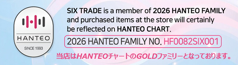 楽天市場】[ホログラムトレカ当店特典付] Stray Kids 正規4集アルバム