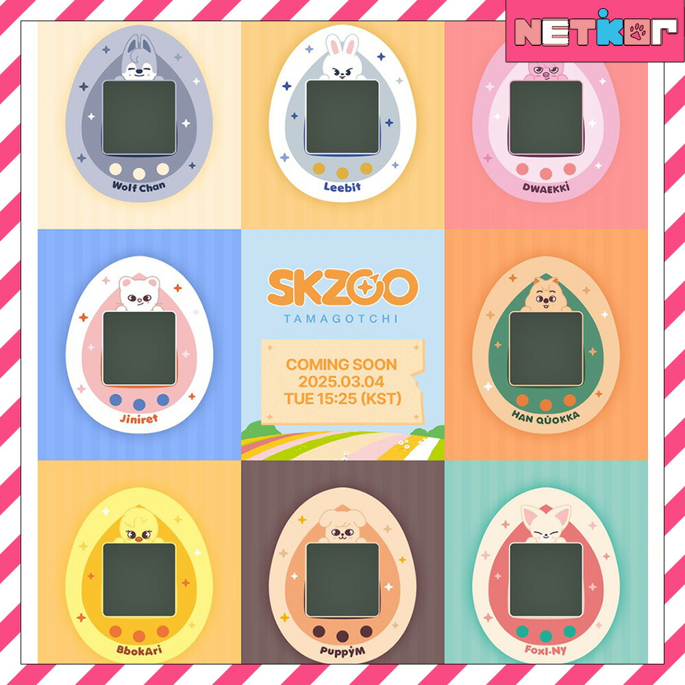 Stray Kids スキズ　 SKZOO たまごっち セット リノ　リービット 最新デザインの StrayKids スキズ たまごっち リノ おまけ付き