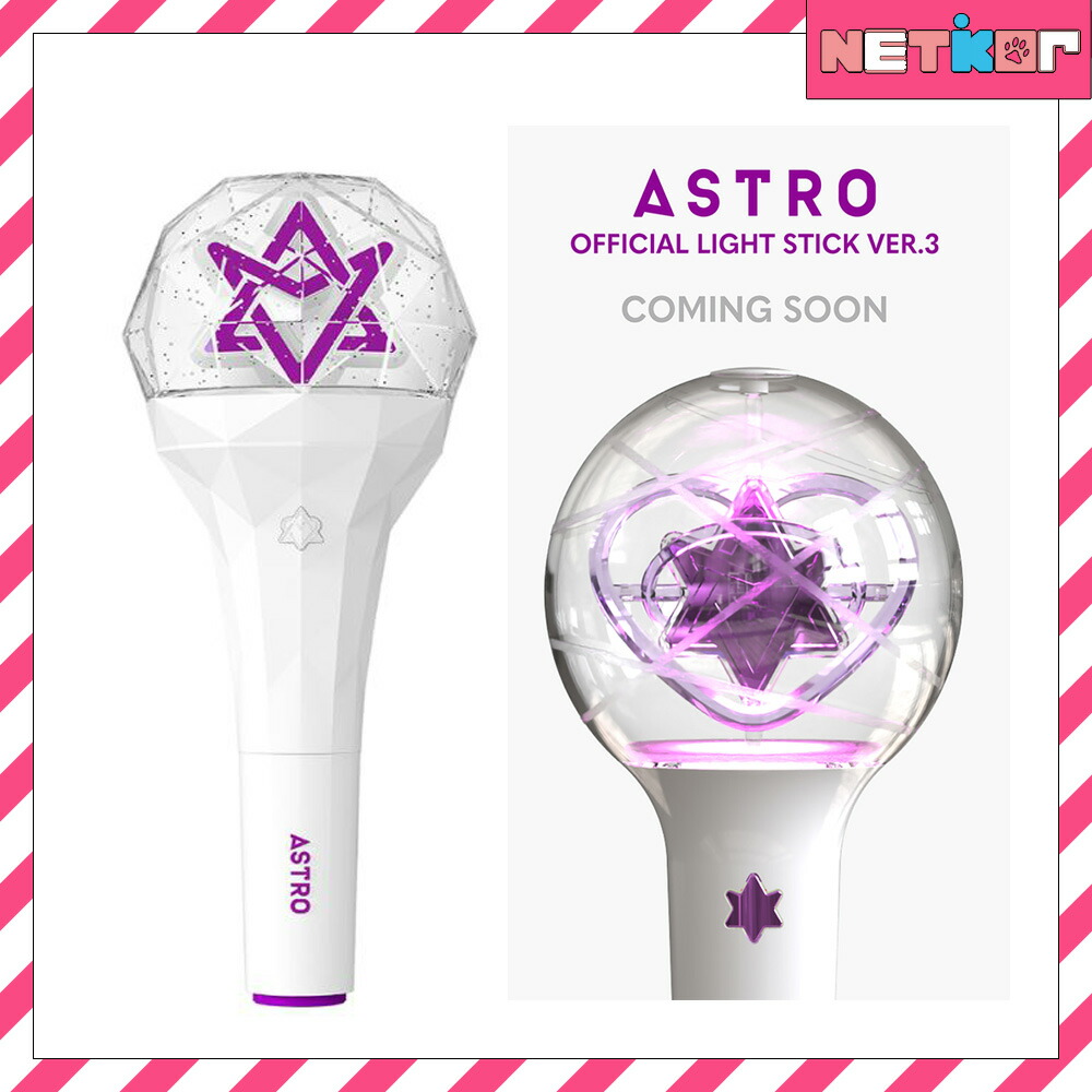 楽天市場】【TWICE】 CANDYBONG v3 OFFICIAL LIGHTSTICK ペン 楽天市場】【TWICE】 CANDYBONG v3 OFFICIAL LIGHTSTICK ペン