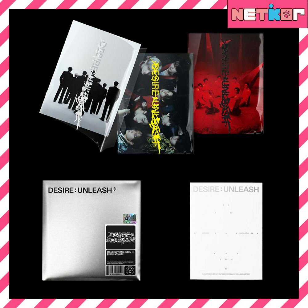 ENHYPEN DESIRE UNLEASH ウィバショ特典 ENHYPEN 6th Mini Album『DESIRE : UNLEASH』 #DESIRE_UNLEASH