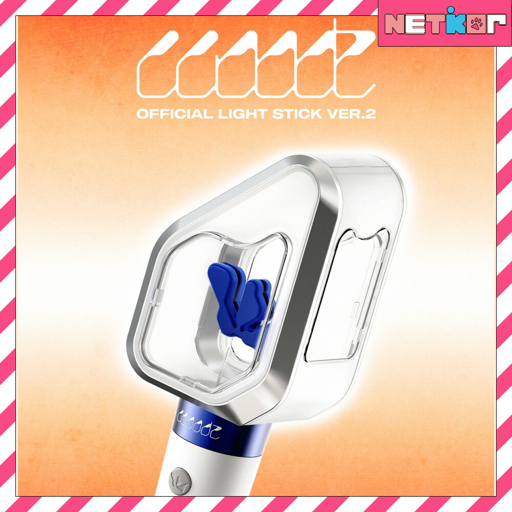 楽天市場】YOOK SUNGJAE OFFICIAL LIGHT STICK 公式ペンライト