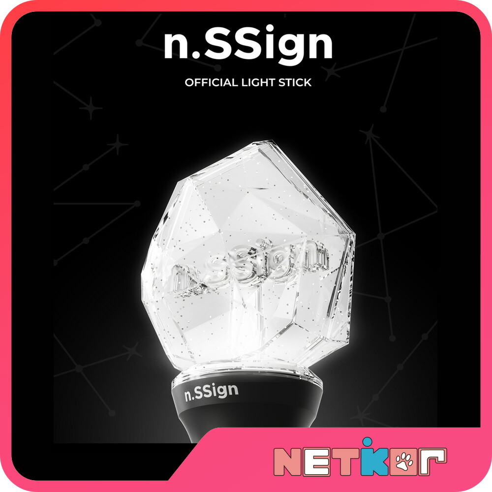 楽天市場】P1Harmony OFFICIAL LIGHT STICK Ver.2 公式ペンライト