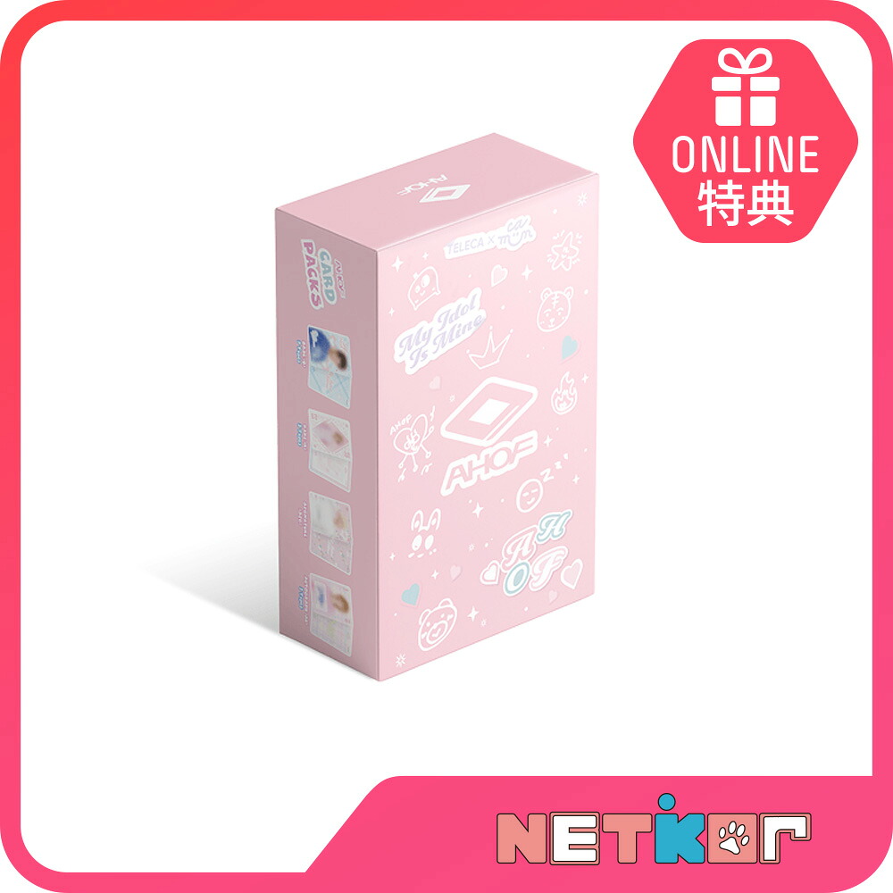 【ONLINE特典】AHOF MIIM COLLECTION CARD 公式グッズ 当店特典 アホプ【送料無料】