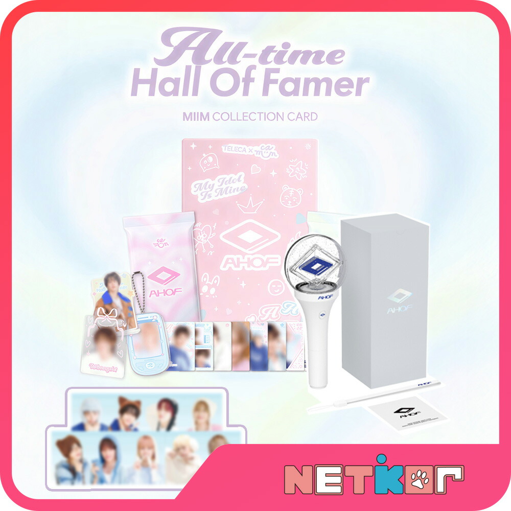 楽天市場】AHOF OFFICIAL LIGHT STICK 公式ペンライト FANLIGHT アホプ