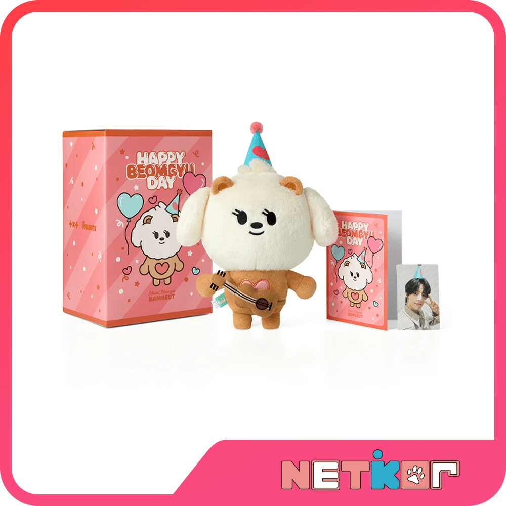 楽天市場】WAKUKU x BOYS ll PLANET LIMITED EDITION / ぬいぐるみ