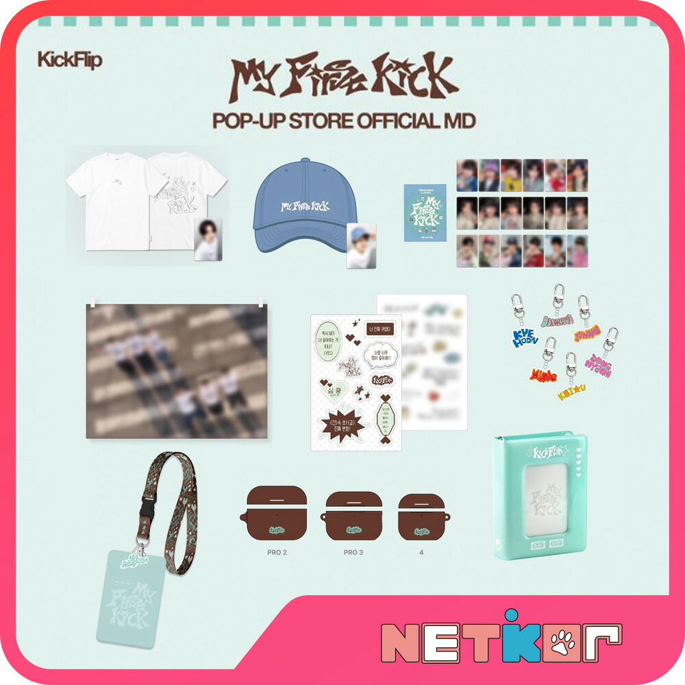 【金額特典】 KickFlip [ My First Kick POP-UP STORE MD ] 公式グッズ キックフリップ【送料無料】